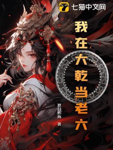 宋总夜夜暗撩轻哄 耳尔总