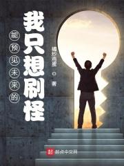 乔安祁嵘瑾什么
