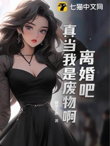 乔安祁嵘瑾免费