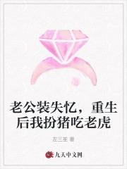 女主叫乔予安