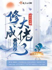 乔瑾萱祁曜曦