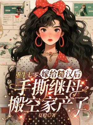 深海渔猎风浪越大鱼越贵不偷星的狸猫顶点