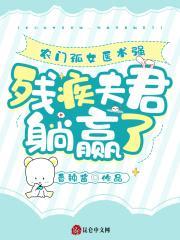 长嫂为妻山河枕免费阅读