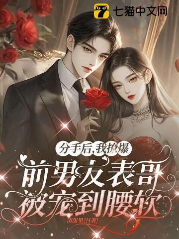 老公好老公坏押韵