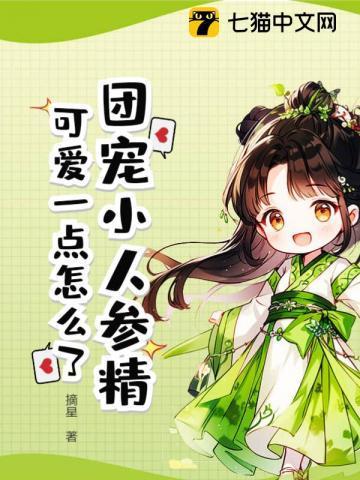 斗罗我开局建立魂师雇佣兵