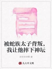 穿成炮灰赘A后免费阅读