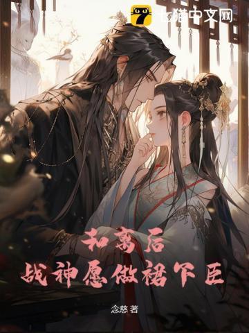 那么认真喜欢你免费