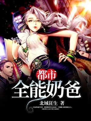 上联我是仙女下联是什么?