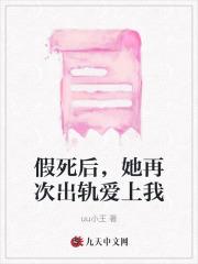 陆云舒谢景辰叫什么名字