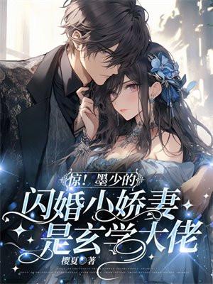 全仙门都求我去种田读后感