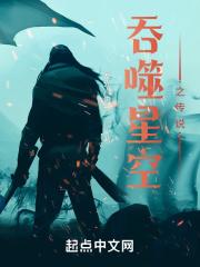 万劫帝尊苏辰免费全文阅读