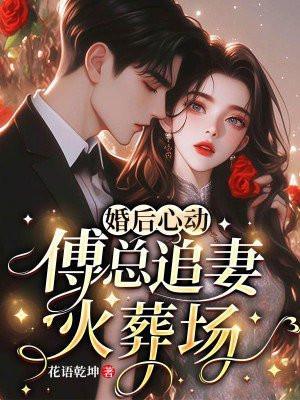 太子英明短剧免费观看