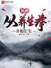 万劫帝主