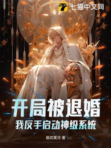 大姐姐冒险团的正太牧师叫什么