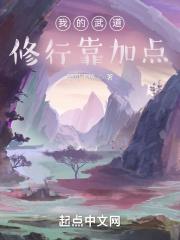万劫帝皇