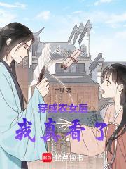 姜明妩陆池驭名字