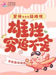 我诡异源头大结局