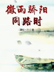 柳歺与裴煜宁