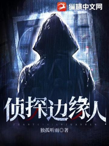 裴 柳夕