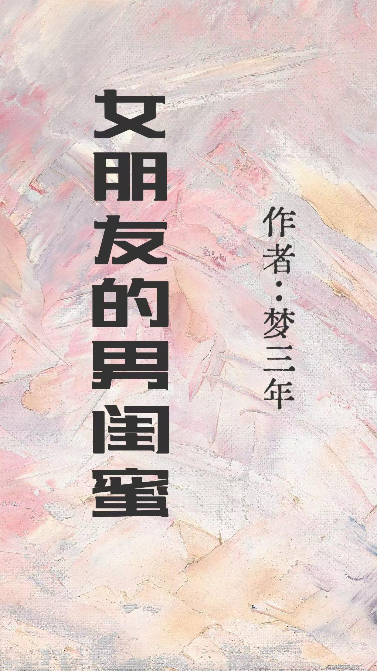大秦当瞎子你让我娶少司命何不食