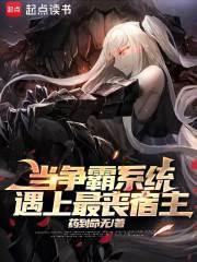 苏白薇盛琰全文阅读