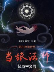 万劫天尊