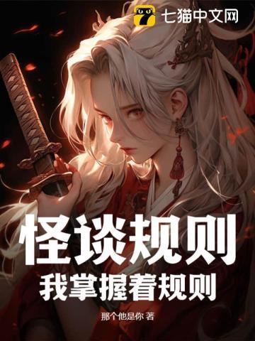 宠你向钱看by
