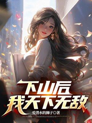 满门忠烈