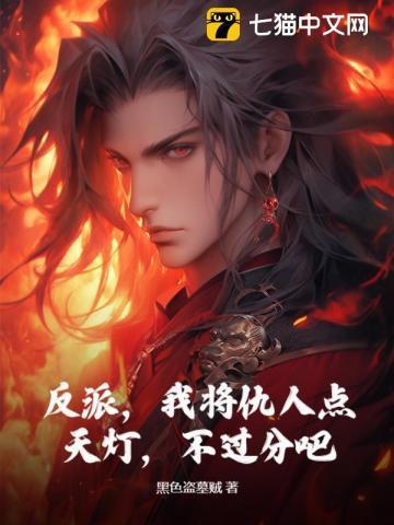 文娱我真没想当明星啊 北凭风