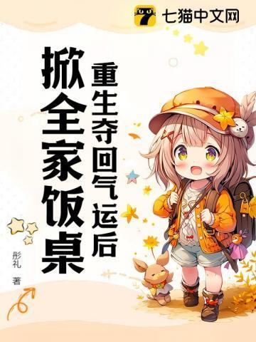 我真没想当文娱大佬