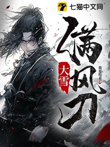 宠你向钱看txt书包网