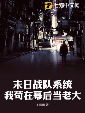 简禾季承淮完结版