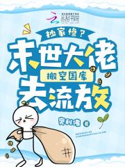 特种兵摊牌了我是战神免费