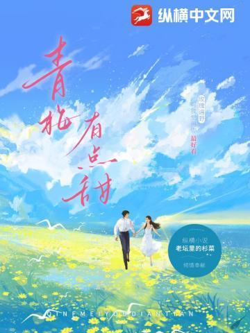 白莲花她不演了楚初洛寻澜