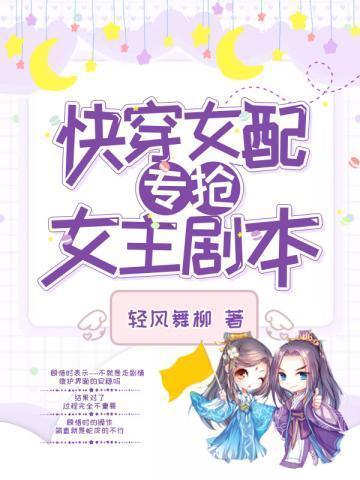 皇后竟是我亲娘朱煜苏慕晴