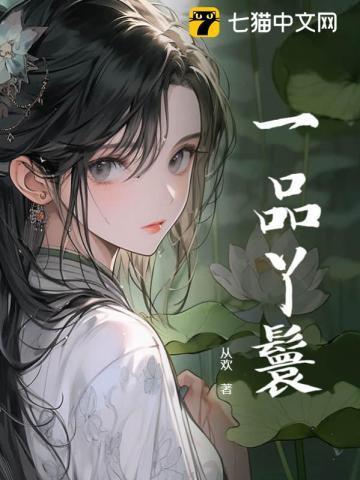 皇后竟是我亲娘
