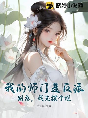 穿书年代文娇娇女
