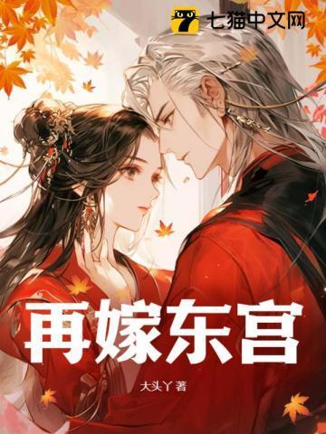 穿书娇软年代文