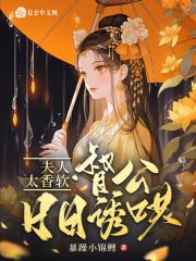 穿书年代文娇气
