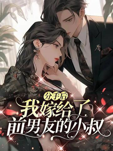 藏起孕肚离开吧