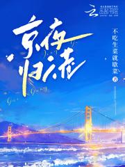 医妃凶猛