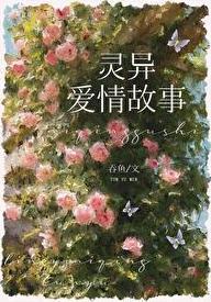 医妃凶猛带着残王风风火火抢天下TXT