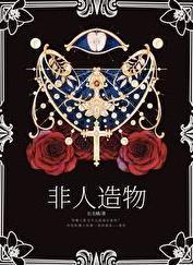 闪婚嫁错人的