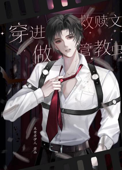闪婚对象知乎