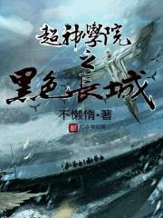 闪婚可靠不