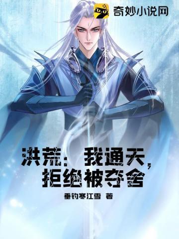 摄政王的末世小农妃免费阅读