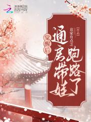 寒门少君百度