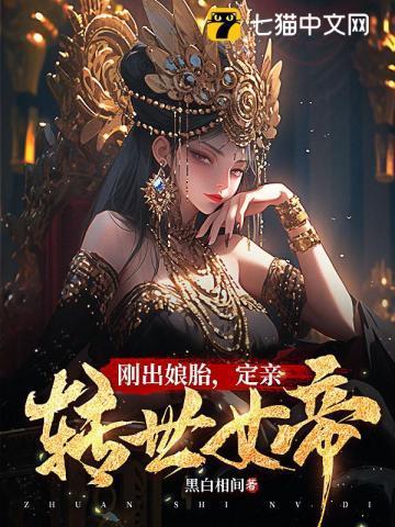 男主叫贺瑾川的
