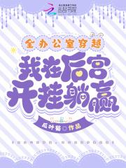 震惊!我的网恋对象竟然是校花