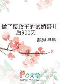我洪荒人祖多子多福怎么了TXT